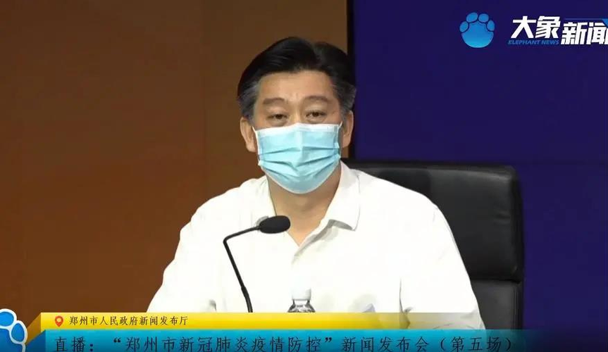 【河南安阳滑县新增4例无症状感染者,涉及门源回族自治县,河南安阳滑县疫情】