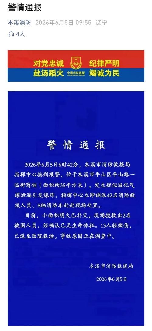 预计昨日辽宁省朝阳市凌源市二次疫情爆发/预计昨日辽宁省朝阳市凌源市二次疫情爆发的原因