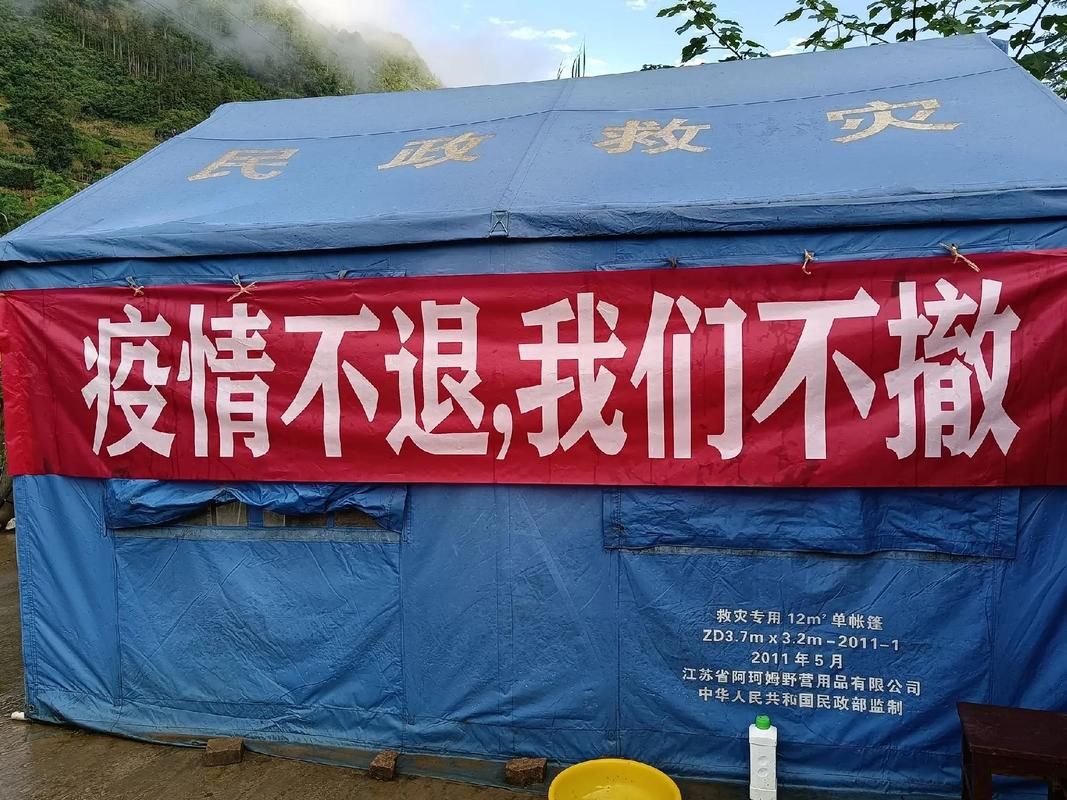 镇坪县4月13日无新增无症状感染者_镇平县新冠疫情