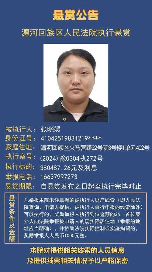 埇桥区最新通告:所有人员足不出户_埇桥区新闻网