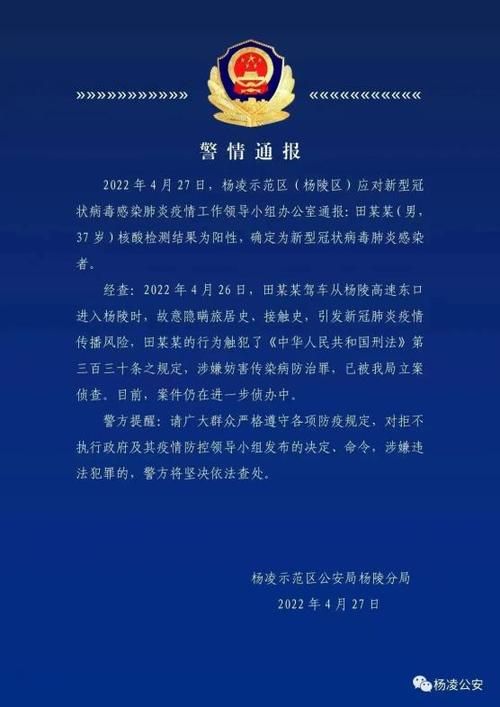  永宁县最新病例通报：寻找同轨迹人员:永宁县最新新闻