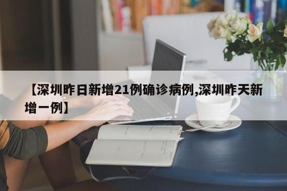 31省区市增26例重症/全国现有重症病例清零