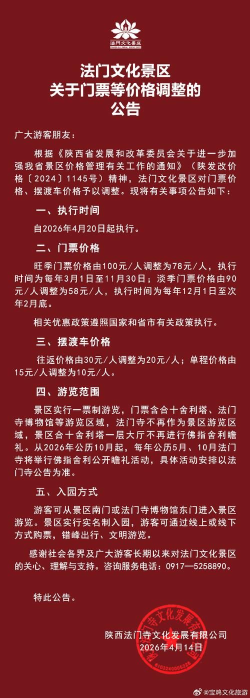 【警方通报铁门关疫情最新情况,铁门关景区门票多少钱】