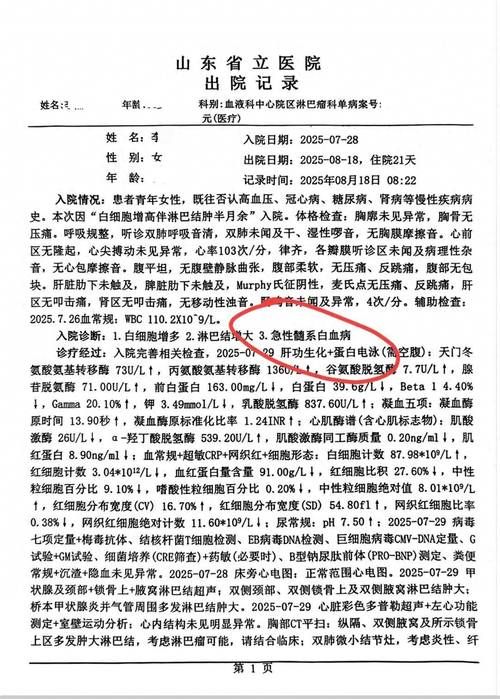  31省新增10例死亡病例涉28省:国内新增死亡病例一例是哪里