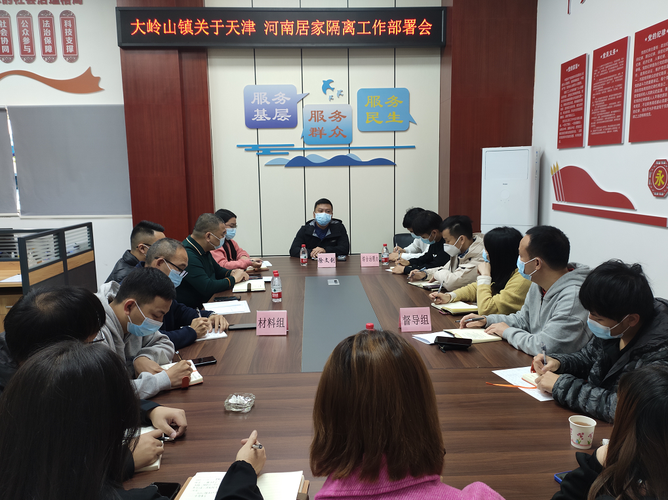 大岭山镇地区疫情管控严不:大岭山镇地区疫情管控严不严
