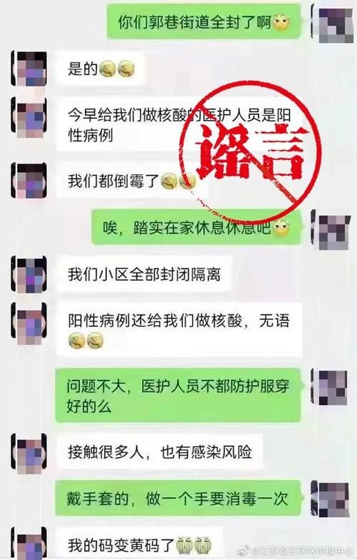 【苏州疫情最新表解_苏州疫情最新发布】
