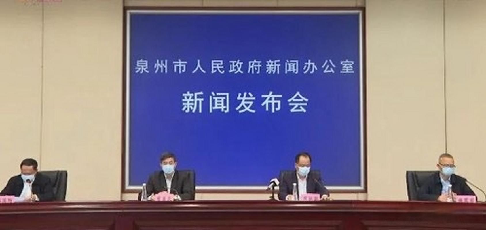 疫情福建泉州最新情况(疫情福建泉州最新消息)