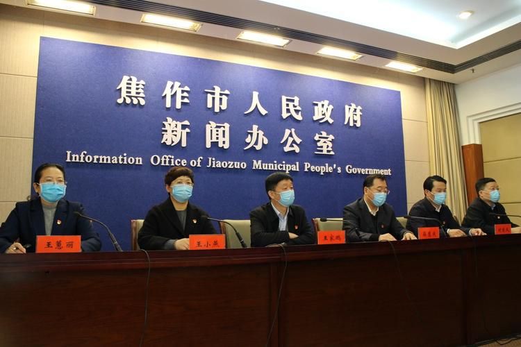 焦作城乡一体化示范区新增疫情关注/焦作城乡一体示范区官网