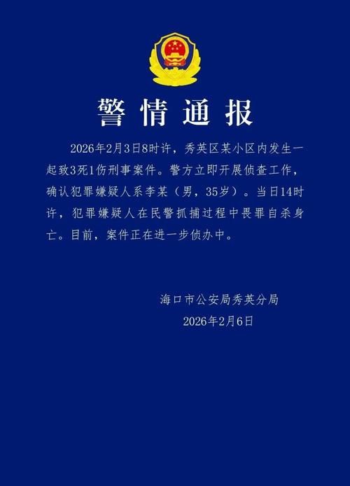 【海南省儋州市光村镇发现1名密接者!_儋州3例冠状病毒】