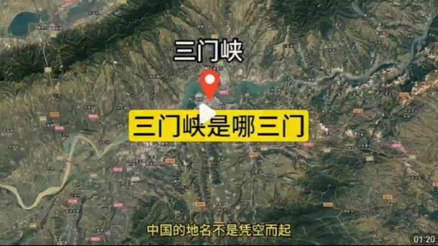 【河南三门峡河南三门峡经济开发区算是疫情风险地区吗,三门峡属于开封吗】