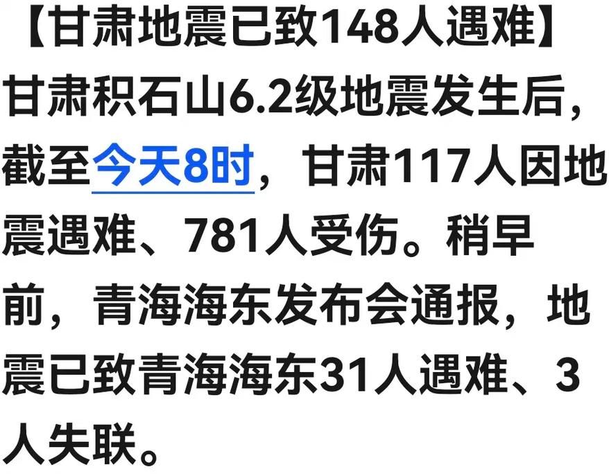 【青海省海北藏族自治州疫情最新情报_青海省海北州最近新闻】