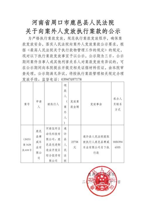 全球新增境外输入11例河南省周口市鹿邑县3例/河南周口鹿邑有新型肺炎吗