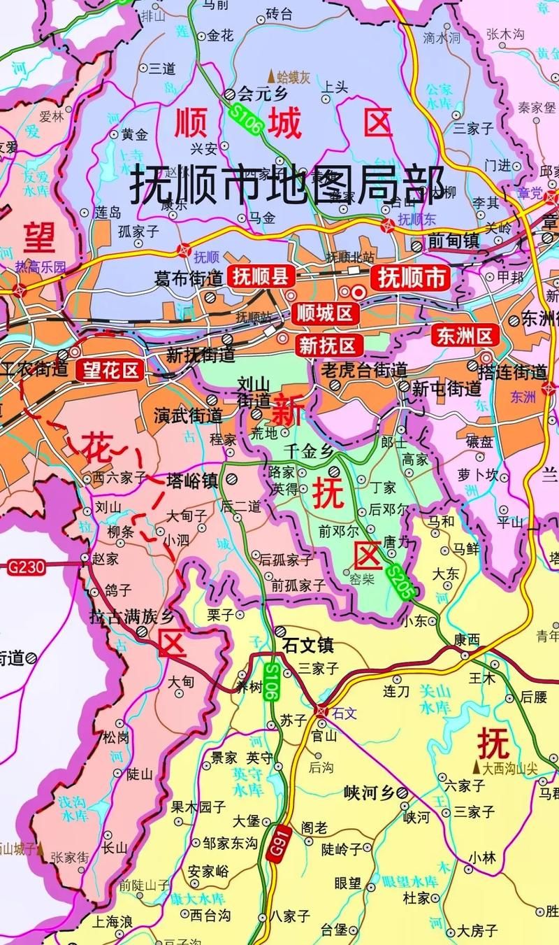 辽宁省抚顺市清原满族自治县疫情地区分布/抚顺清原疫情指挥中心