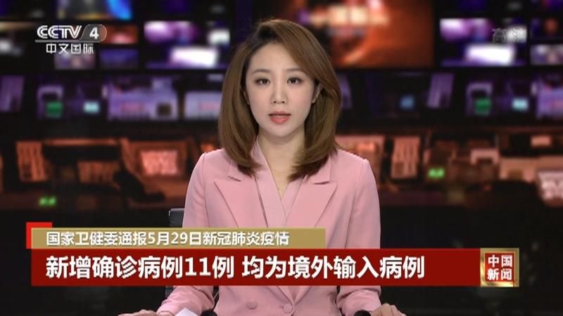 【当阳市新增19例境外输入及5例无症状_当阳最新通知今天】