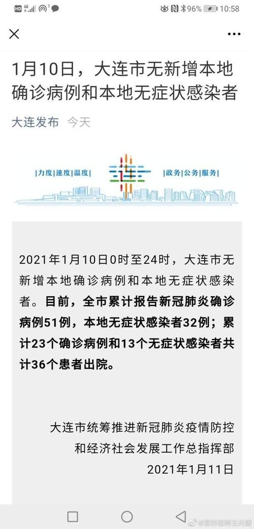 31省区市新增确诊27例含本土19例:31省区市新增确诊103例本土88例