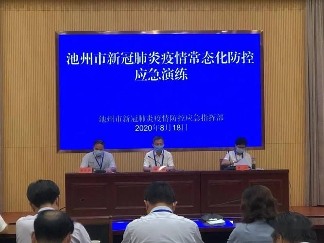 安徽池州新增疫情最新_安徽池州疫情最新消息具体情况