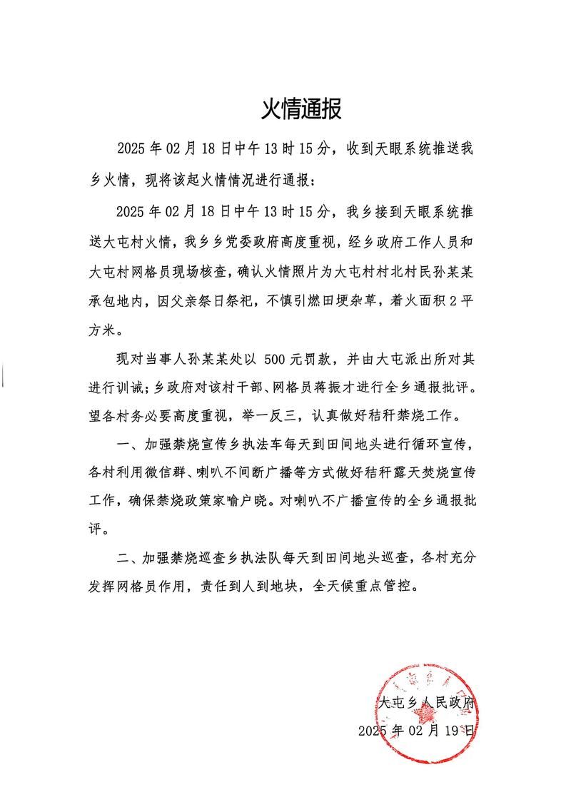 【疫情于都县最新通知_于都新冠肺炎最新情况】
