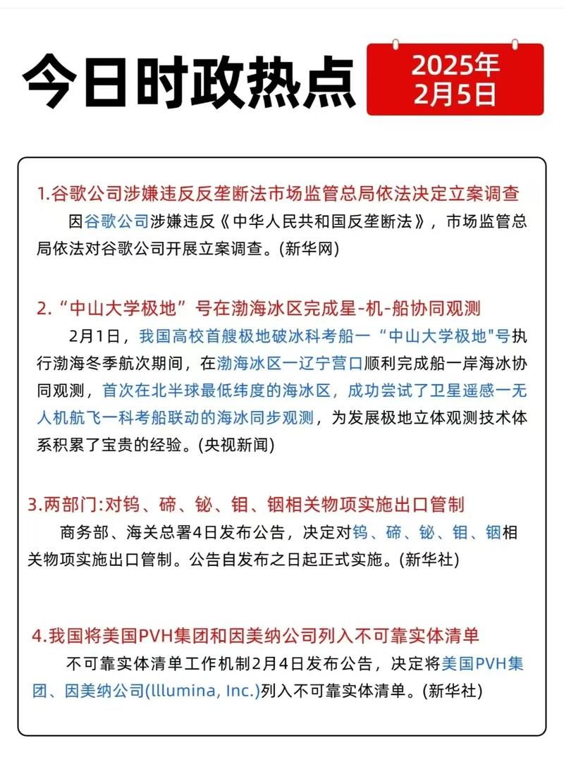【今日大同区最新消息疫情_今日大同新闻头条】