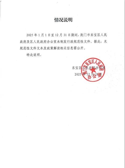 【疫情通报广东省云浮市郁南县疫情防控最新文件_郁南县疫情防控指挥部】
