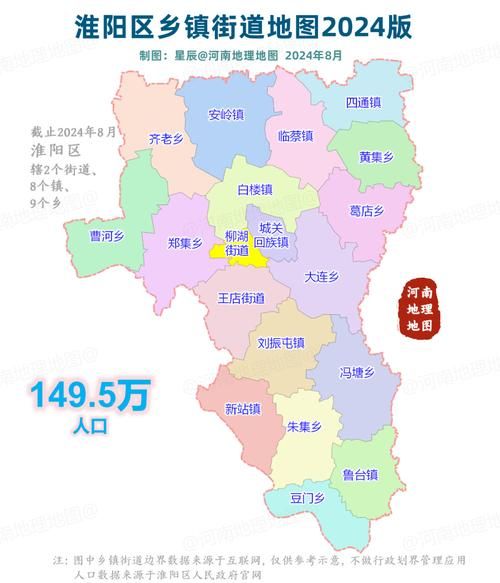 【近期河南省周口市川汇区疫情最新,河南省周口市最新疫情分布】