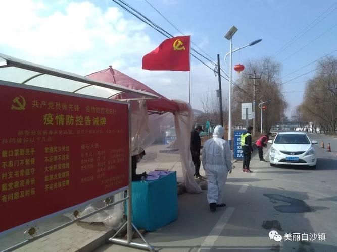 【清水县疫情分布图最新,清水县疫情分布图最新消息】
