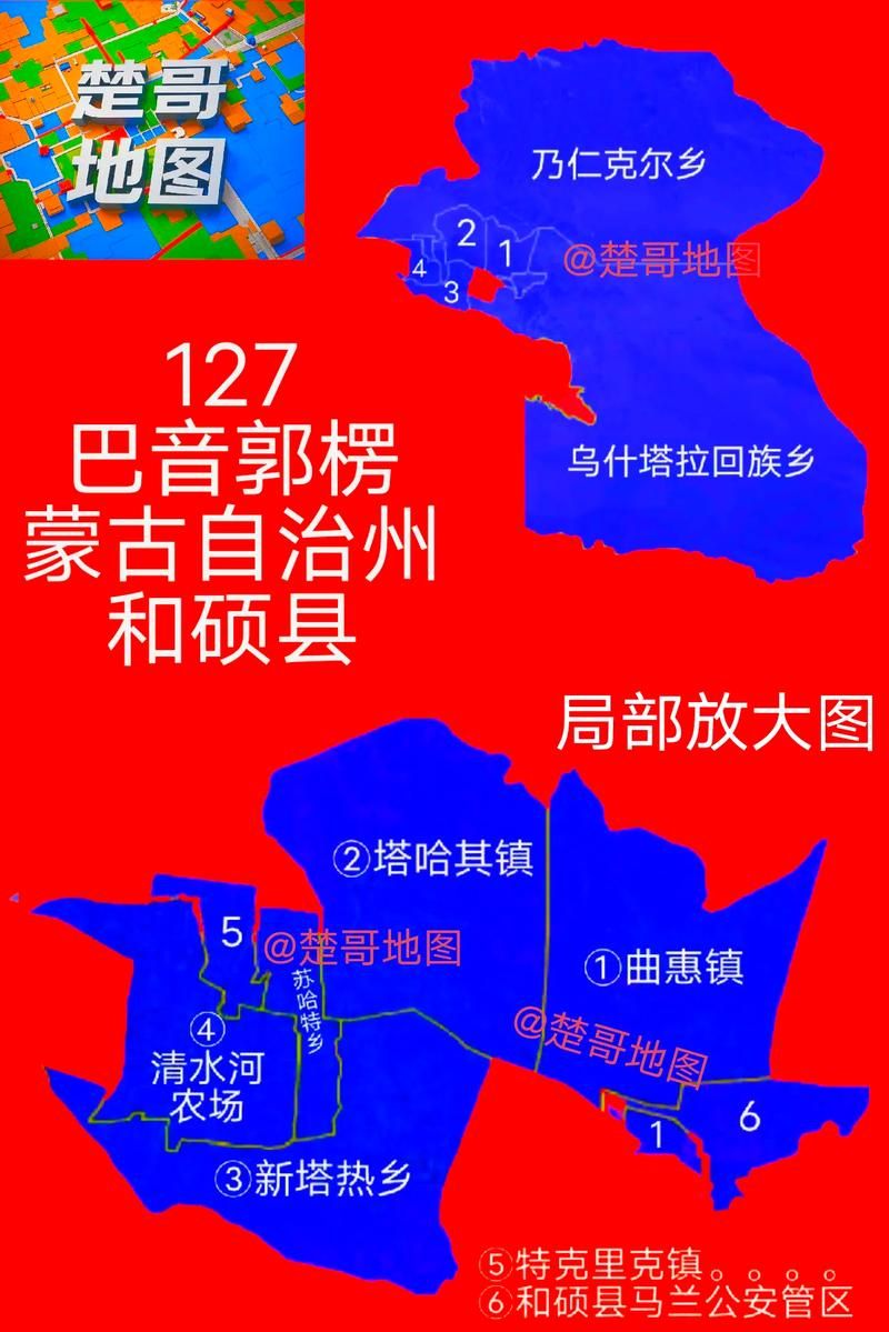 新疆维吾尔自治区巴音郭楞蒙古自治州和硕县疫情还在新增吗今天的简单介绍