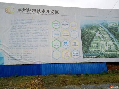 永州经济技术开发区为何新增疫情/永州市经济技术开发区官方网站