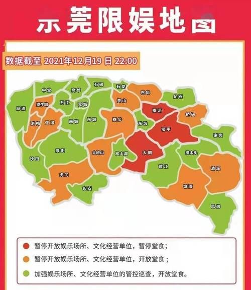 东莞今日核酸阳性疫情通报/东莞今天新增肺炎病例