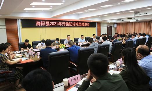 疫情最新报告舞阳县新闻:舞阳疫情2021