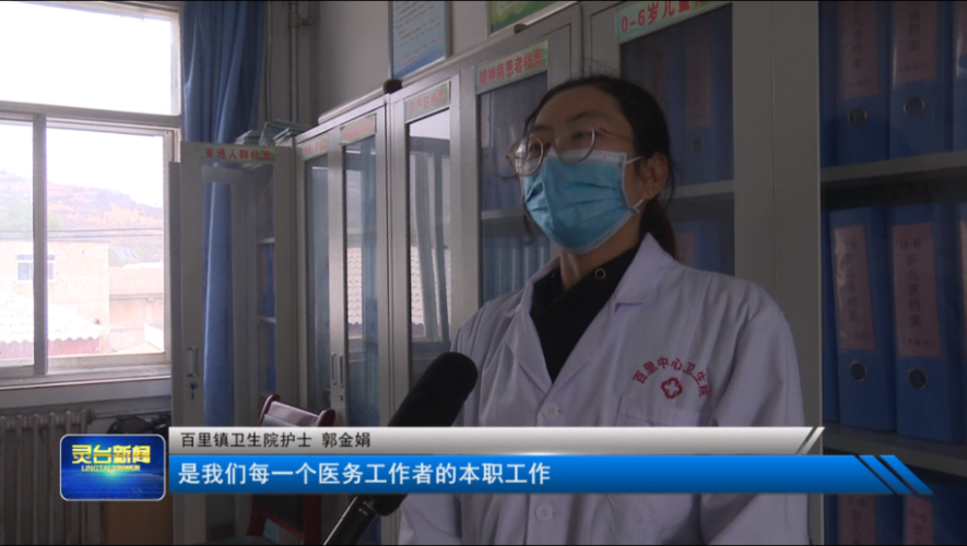 灵台县新增疫情最新_灵台县最新消息