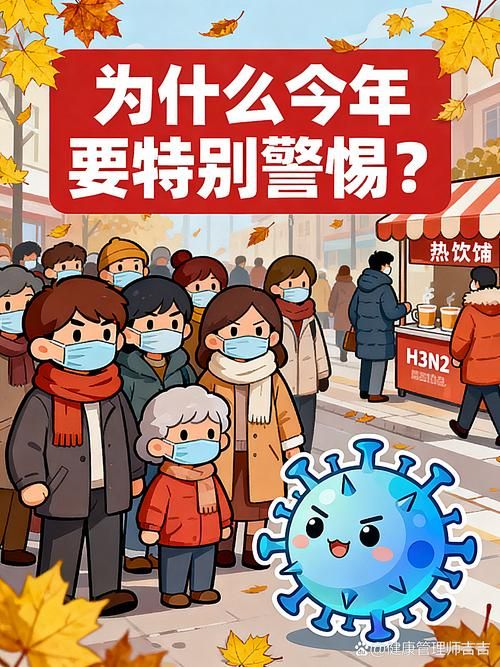 专家:湖南长沙开福区每年或现多个感染高峰_长沙开福区疫情通报