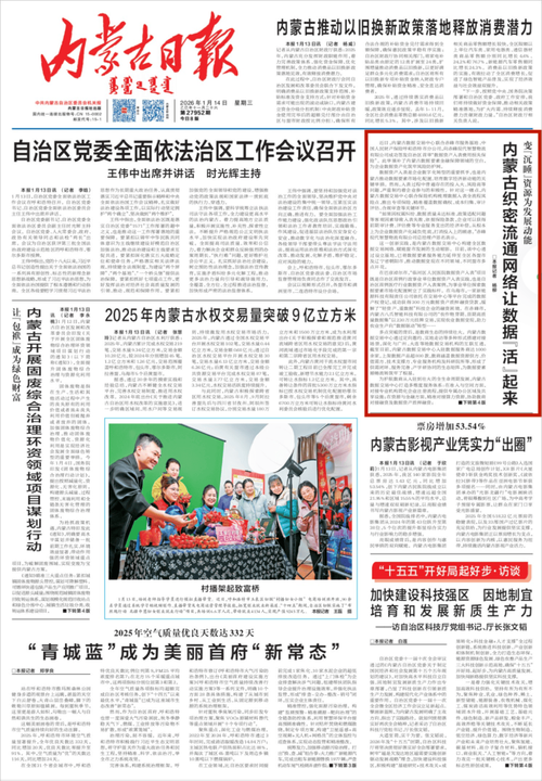 【近6天疫情最新通报和布克赛尔蒙古自治县_布病最新疫情】