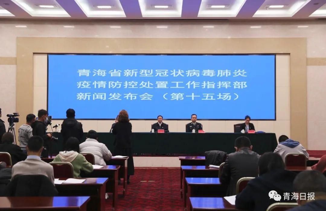 海东市最新疫情:海东市最新疫情防控政策