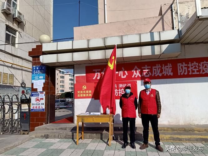 甘肃省兰州市皋兰县有什么疫情地区/兰州市皋兰县最近新闻