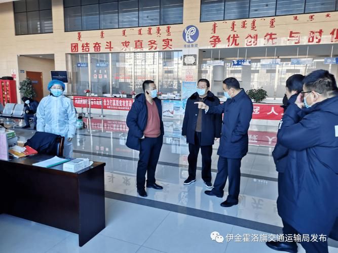 伊金霍洛旗疫情怎么查风险地区/伊金霍洛旗疫情防控