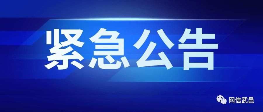 【河北衡水冀州区首例本土确诊来源公布,衡水冀州密切接触者最新消息】