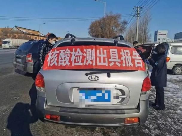 凌海市新增4例核酸阳性,涉及高密市/凌海高速最新消息