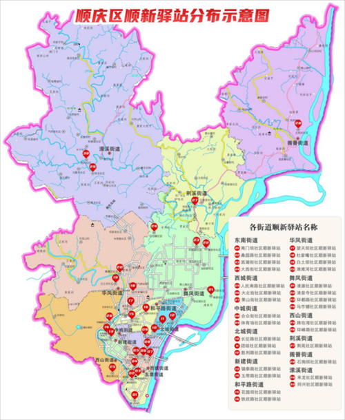 四川南充顺庆区为何新增疫情/南充顺庆区是哪个省