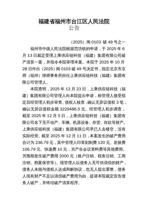 河北邢台宁晋县新增30例境外输入及25例无症状(邢台宁晋县疫情最新消息2020年2月9日)