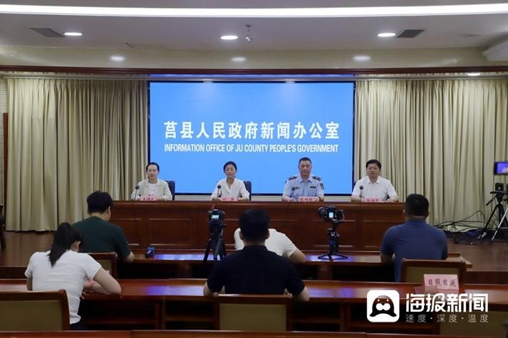 最新通报山东省日照市莒县疫情防控最新文件/日照市莒县新型冠状病毒