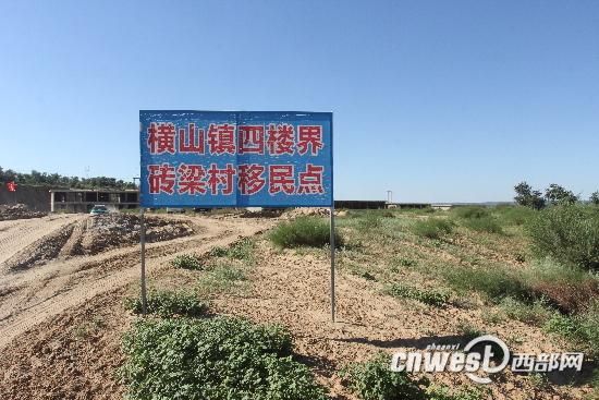 疫情分布图最新陕西榆林横山区:榆林横山疫情最新消息