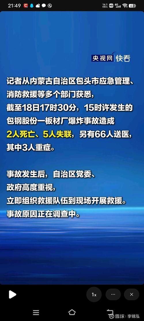 崇礼区最新疫情关注/崇礼区最新疫情关注新闻