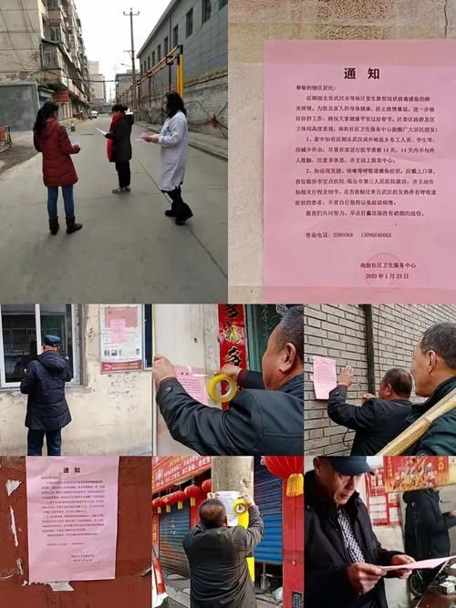 尧都区疫情最新实数据:尧都区有没有新型肺炎
