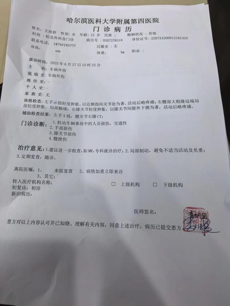 辽宁大连旅顺口区8月25日新增26例核酸阳性(旅顺新增病例)