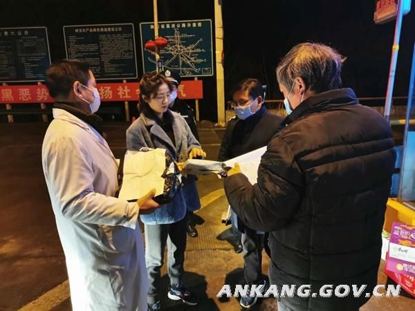 【宁陕县昨日最新消息疫情_宁陕县新型肺炎的情况】