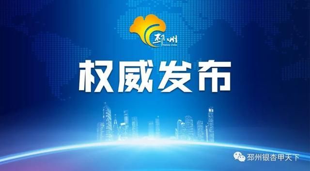江苏省徐州市邳州市疫情地区分布_江苏徐州邳县疫情实时报道