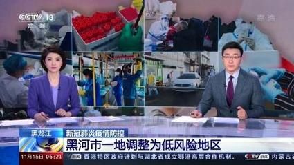 黑龙江双鸭山宝清县算是疫情风险地区吗/黑龙江省双鸭山市宝清县6名密切接触者行动轨迹公布