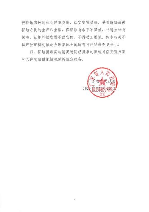  江西赣州兴国县新增疫情最新:江西赣州兴国县新增疫情最新消息