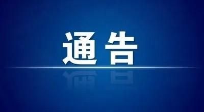 【坊子区地区有没有发现疫情,坊子疫情最新消息】