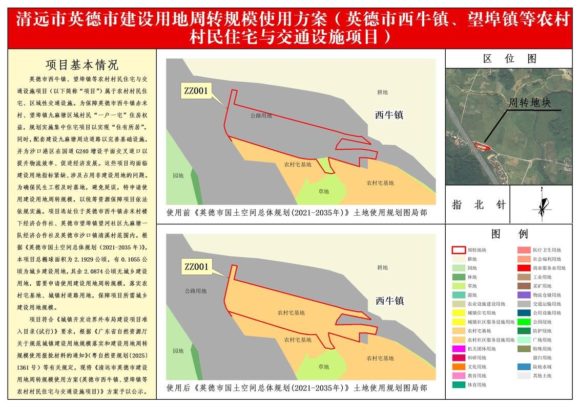 江西省上饶市广信区疫情风险地区划分(上饶市广信区新型肺炎)